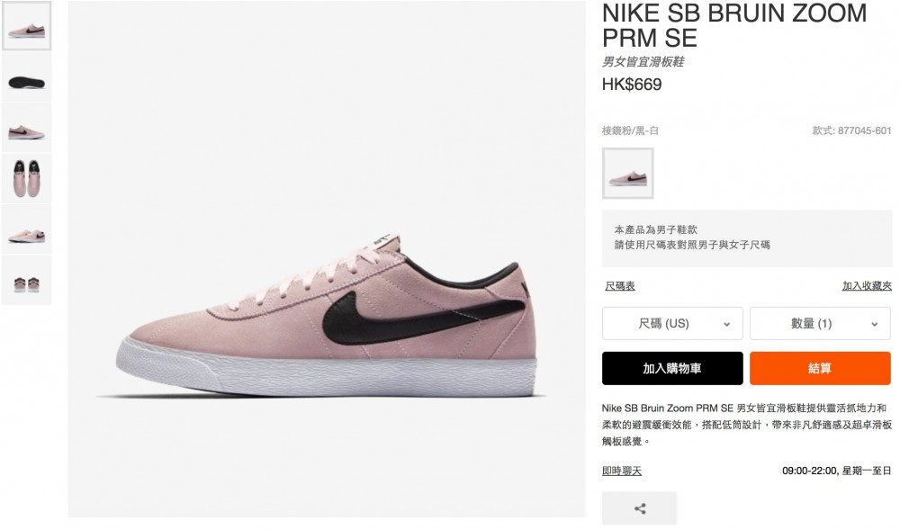 NIKE.COM