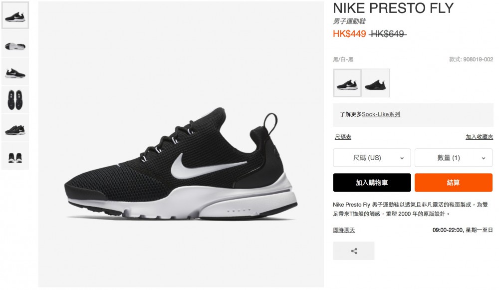 NIKE.COM