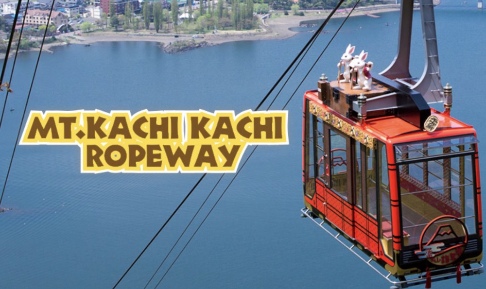 天上山公園纜車官網