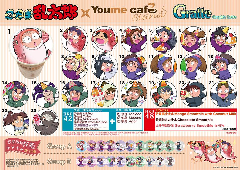 Youme Cafe Official Facebook Page