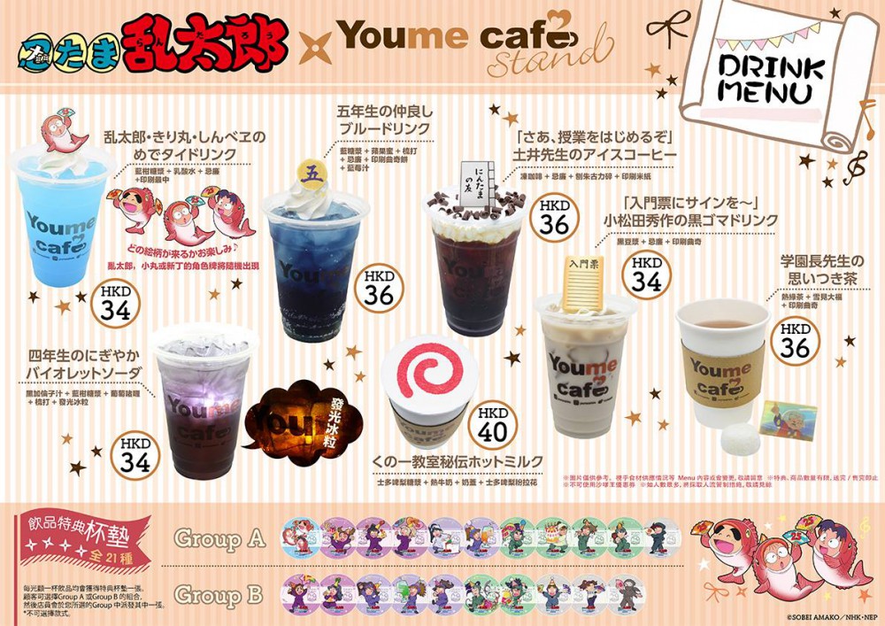 Youme Cafe Official Facebook Page