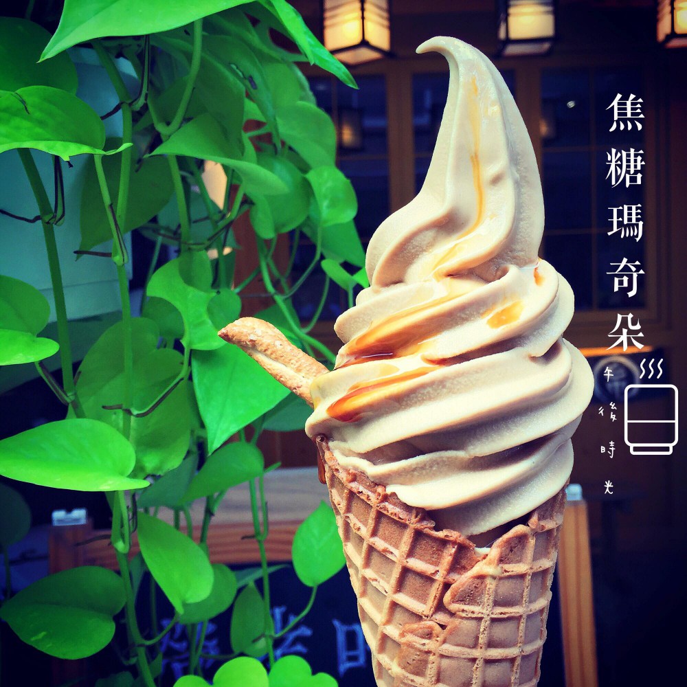 金帛霜淇淋專賣店@Facebook