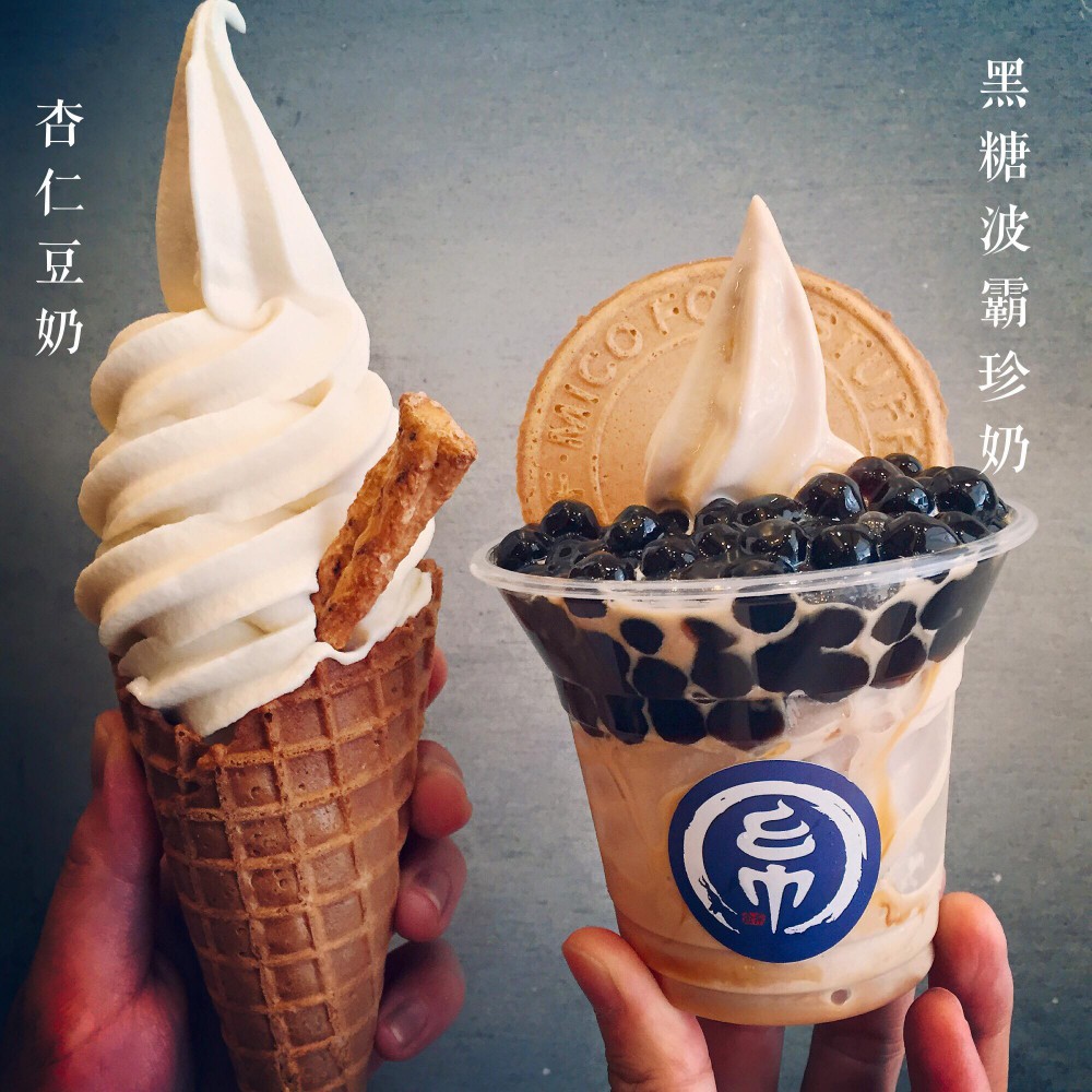 金帛霜淇淋專賣店@Facebook