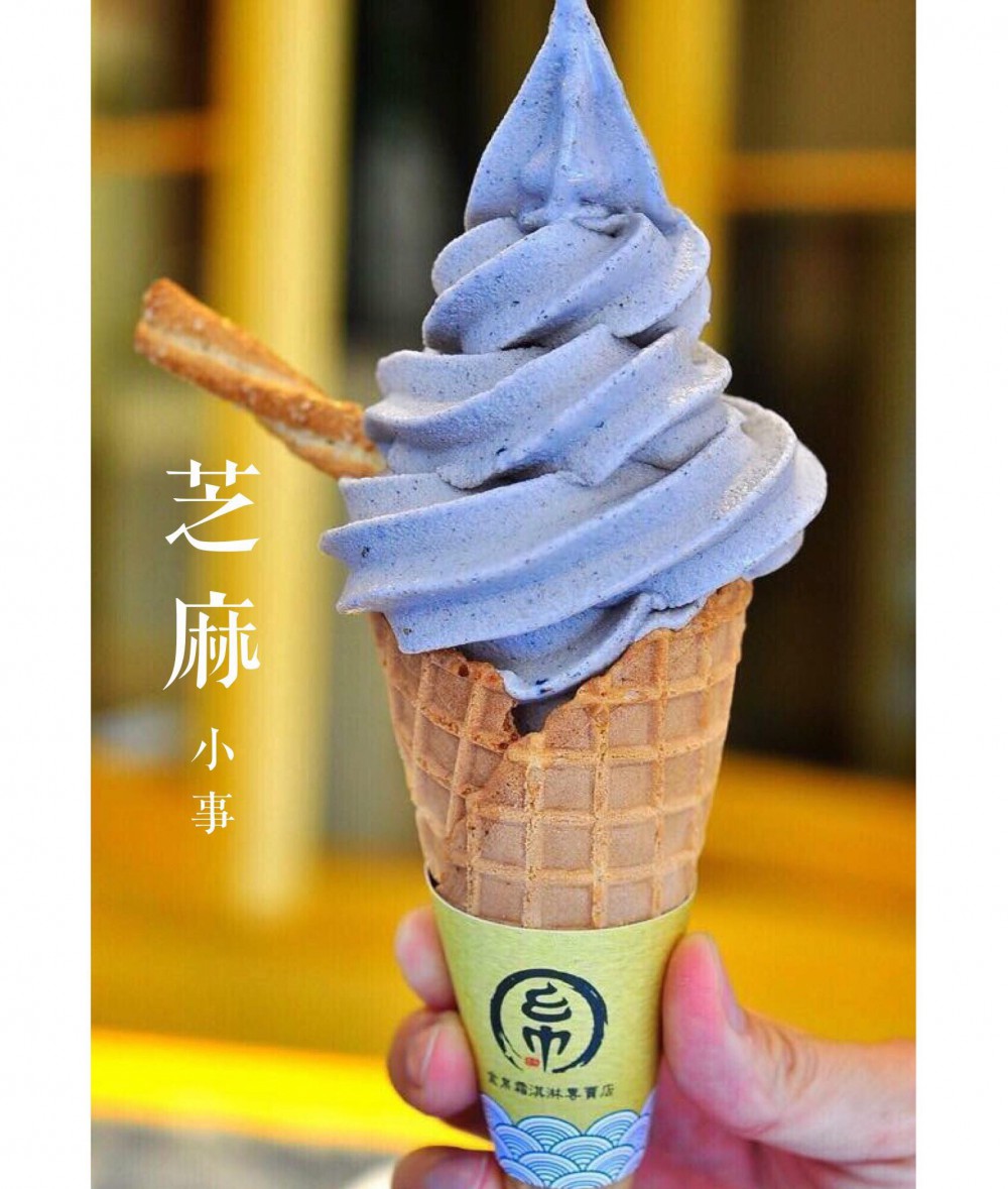 金帛霜淇淋專賣店@Facebook