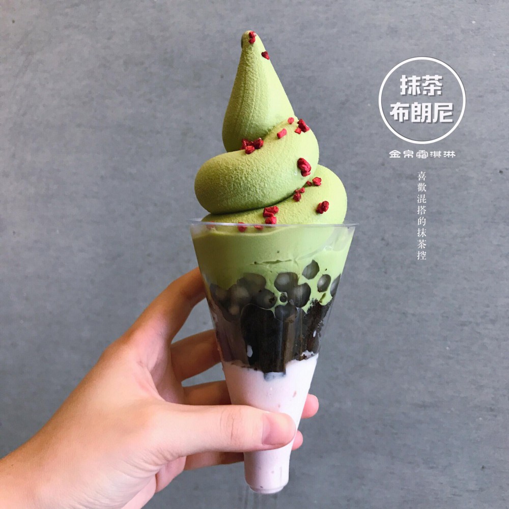 金帛霜淇淋專賣店@Facebook