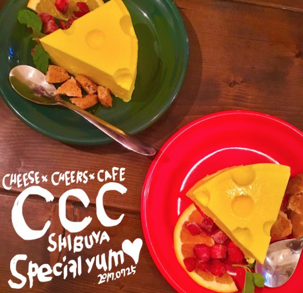 CCC Official Website