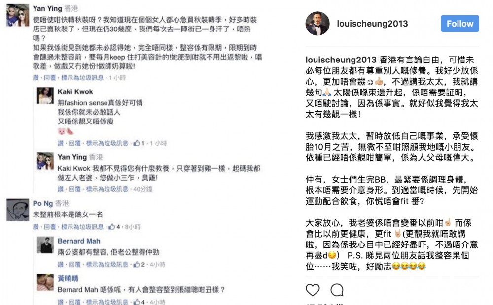 louischeung2013@Instagram