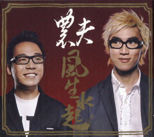 2182421365_49d858731b