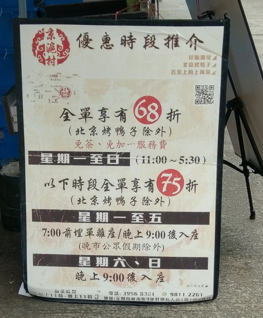 757B981D87D845DF80372A050E8289EE