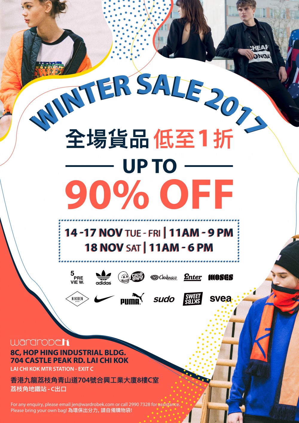 Public_A3 PUB_mobile