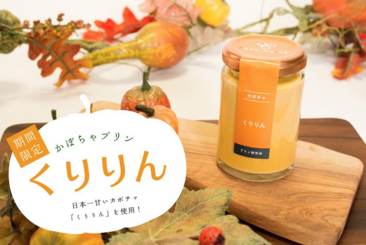 Pudding Lab Official Website