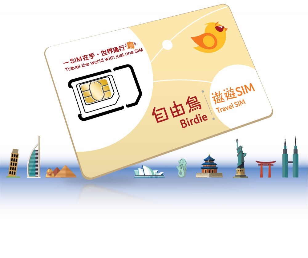 Birdie自由鳥