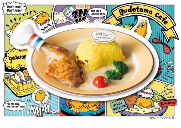 ©2013, 2017 SANRIO CO., LTD.