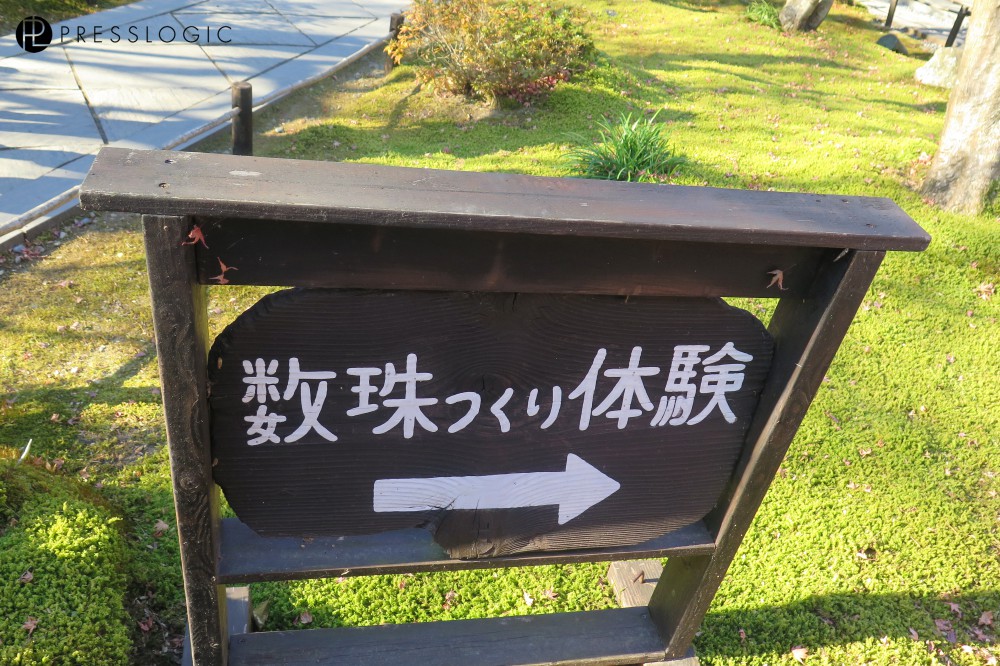 Presslogic