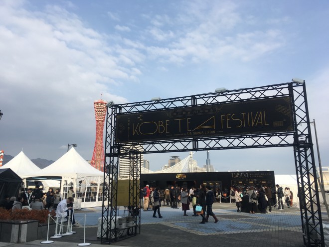 kobeport150