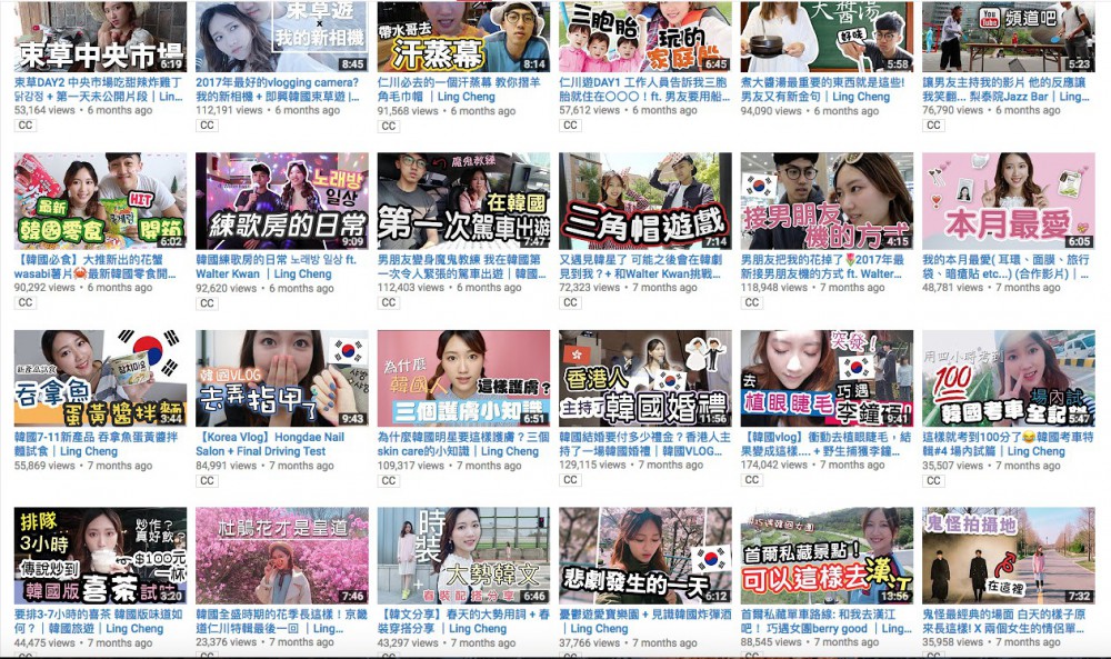 Youtube截圖