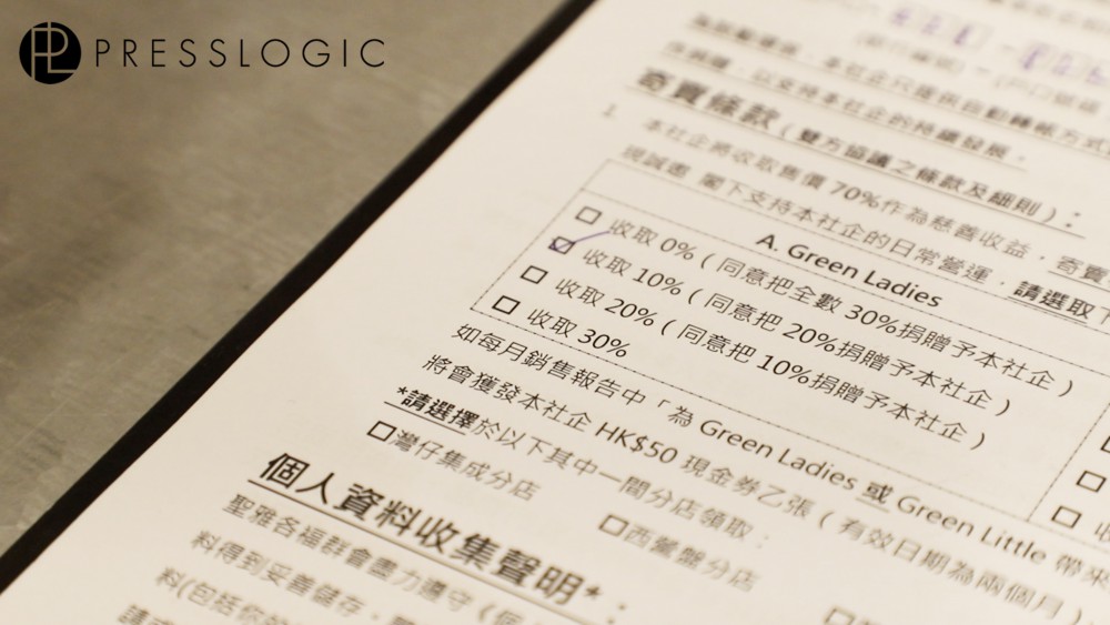 PressLogic