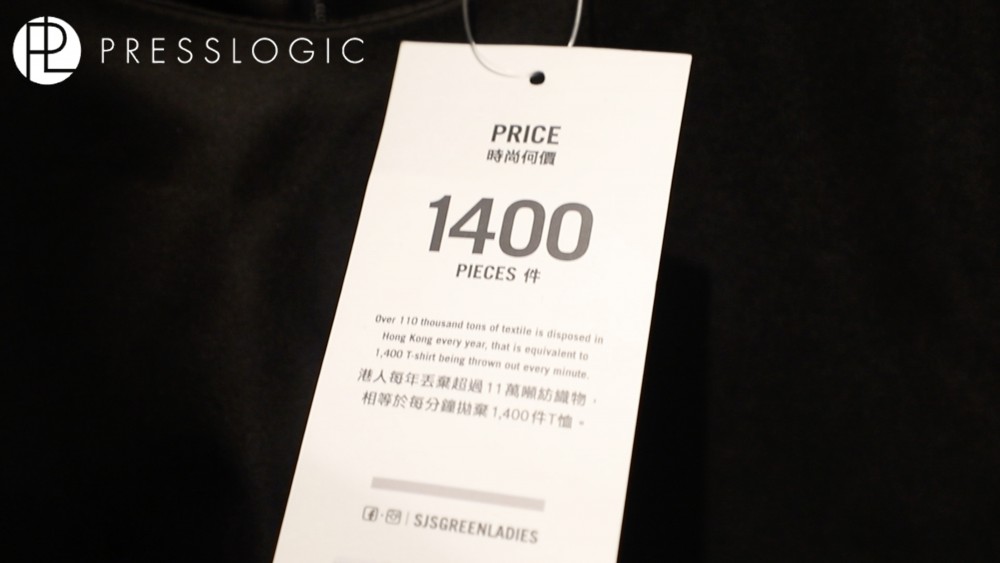 PressLogic