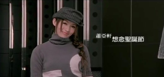 《想念聖誕節》