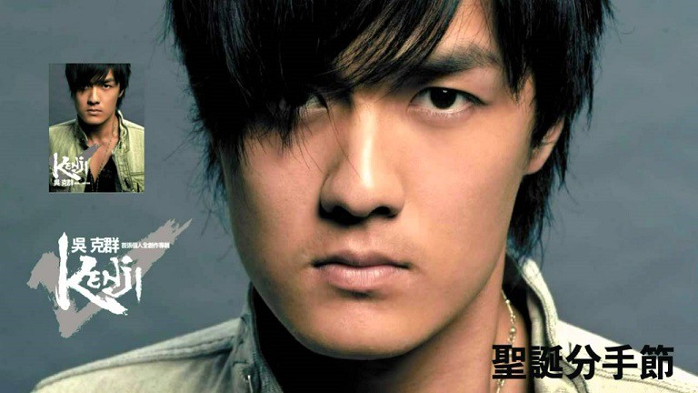 《聖誕分手節》