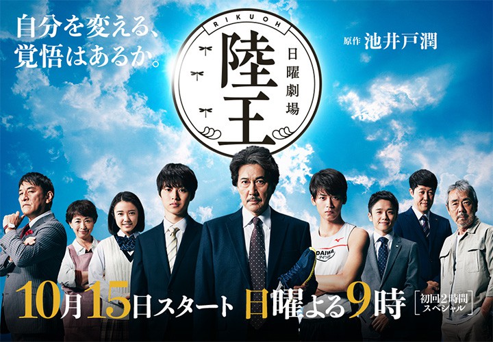 TBS