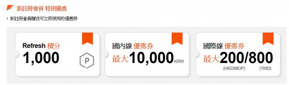 Jeju Air