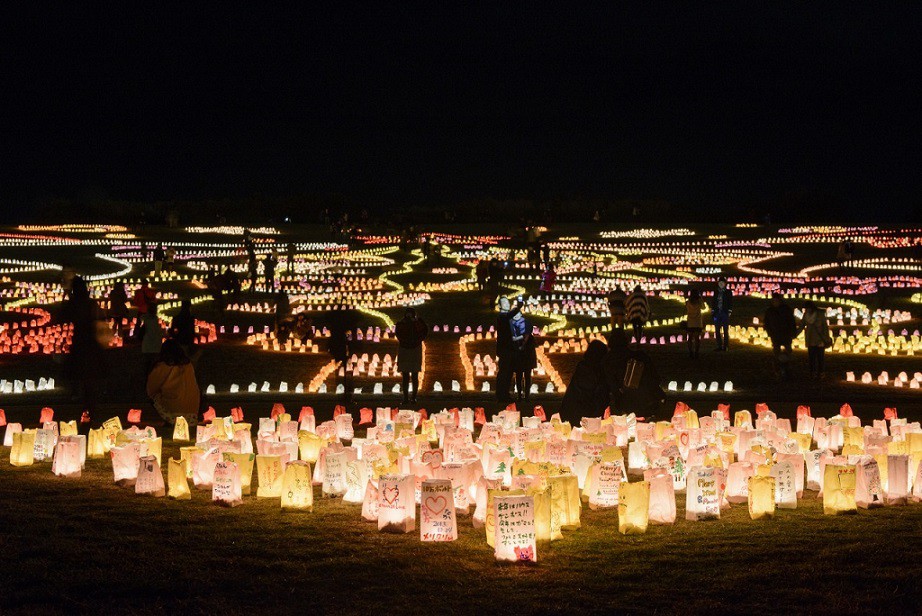 Uminonakamichi Seaside Park