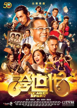 TVB