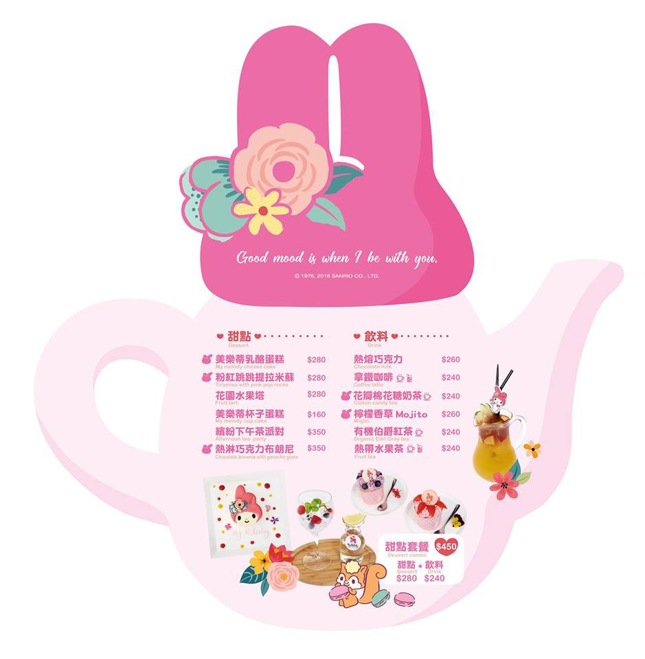 My Melody X Amandier 美樂蒂花草風期間限定咖啡廳(Facebook)