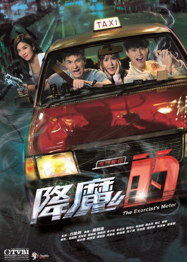 TVB
