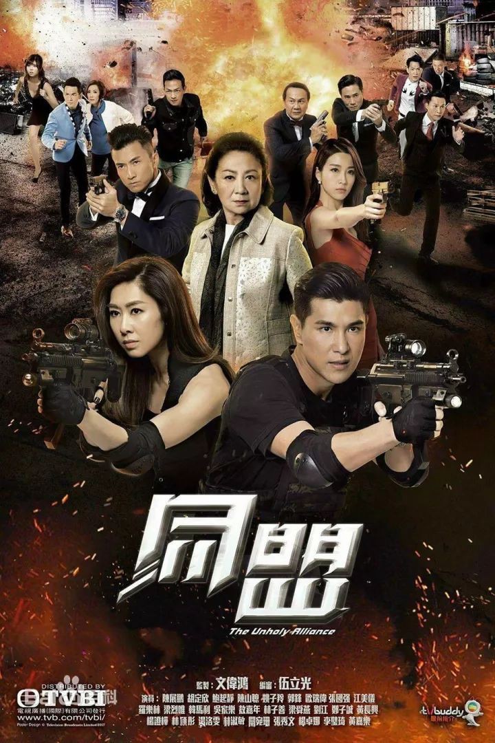 TVB