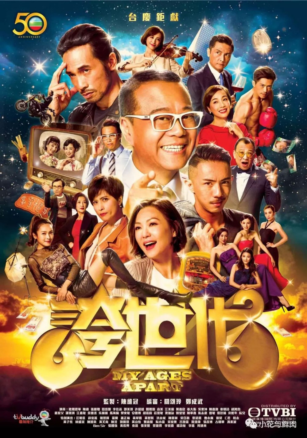 TVB
