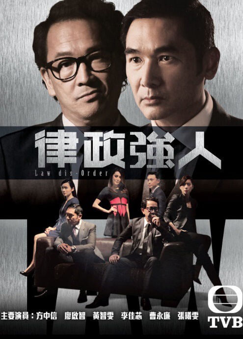 TVB
