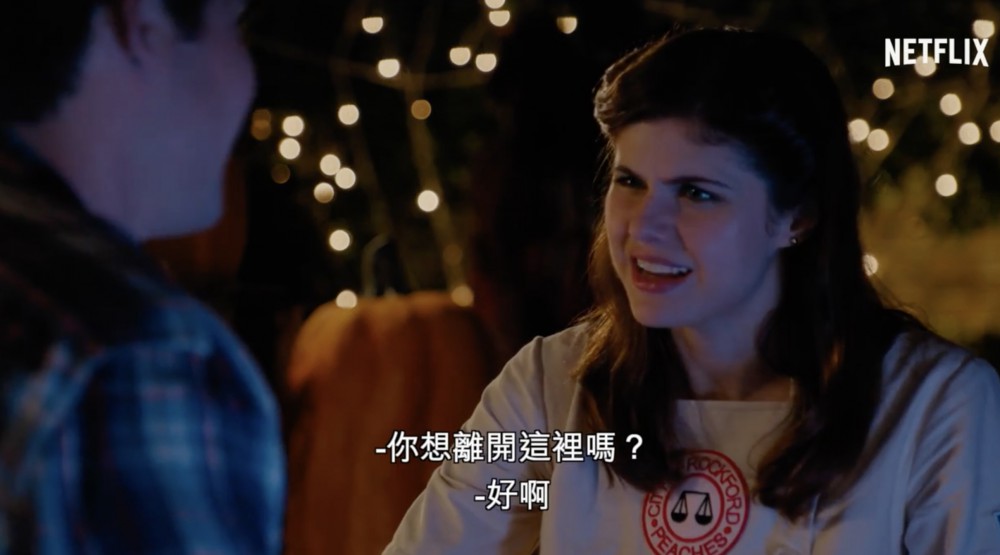 Netflix