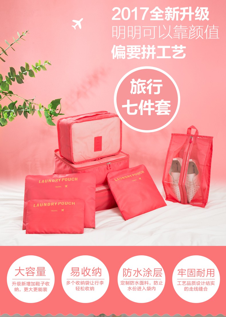 Taobao