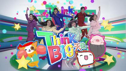 TVB_Kids_Think_Big_A-1