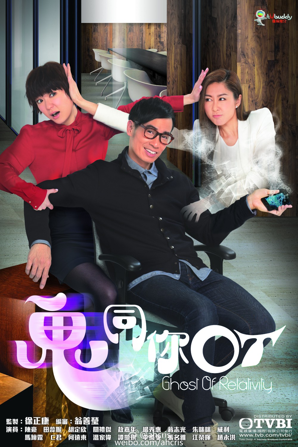 TVB