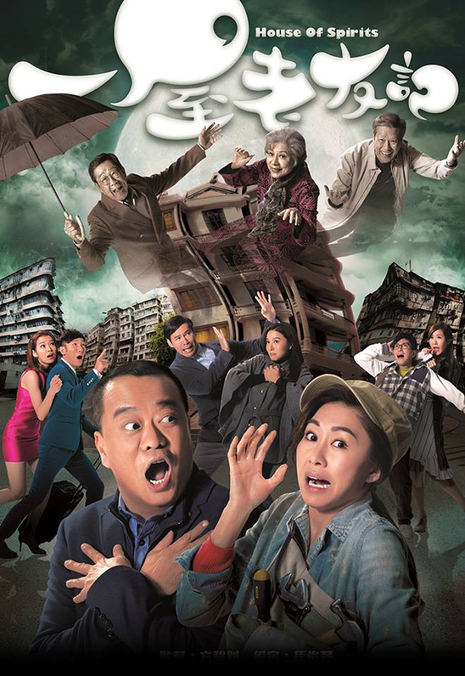 TVB