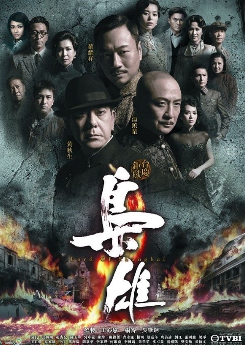 TVB