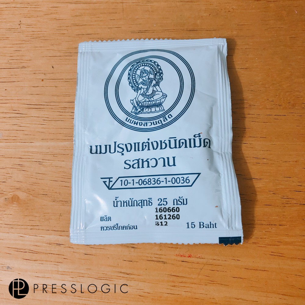 PressLogic