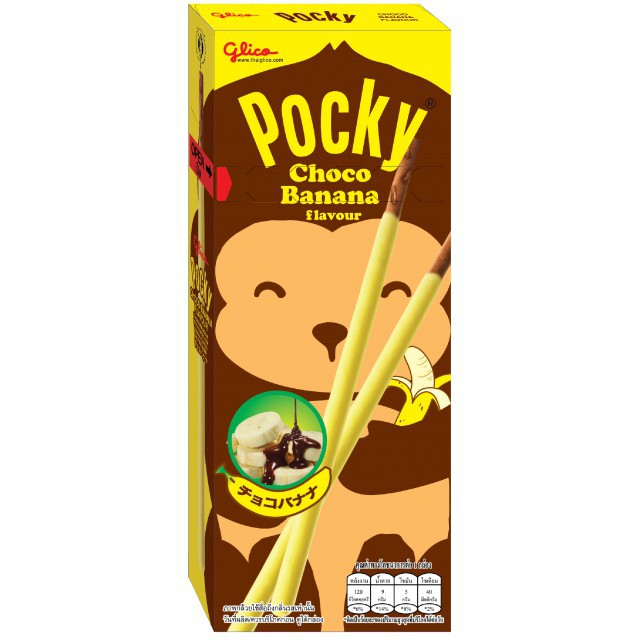 Pocky 官網