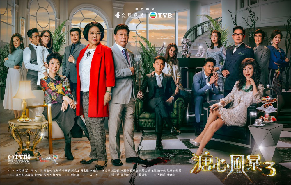 TVB