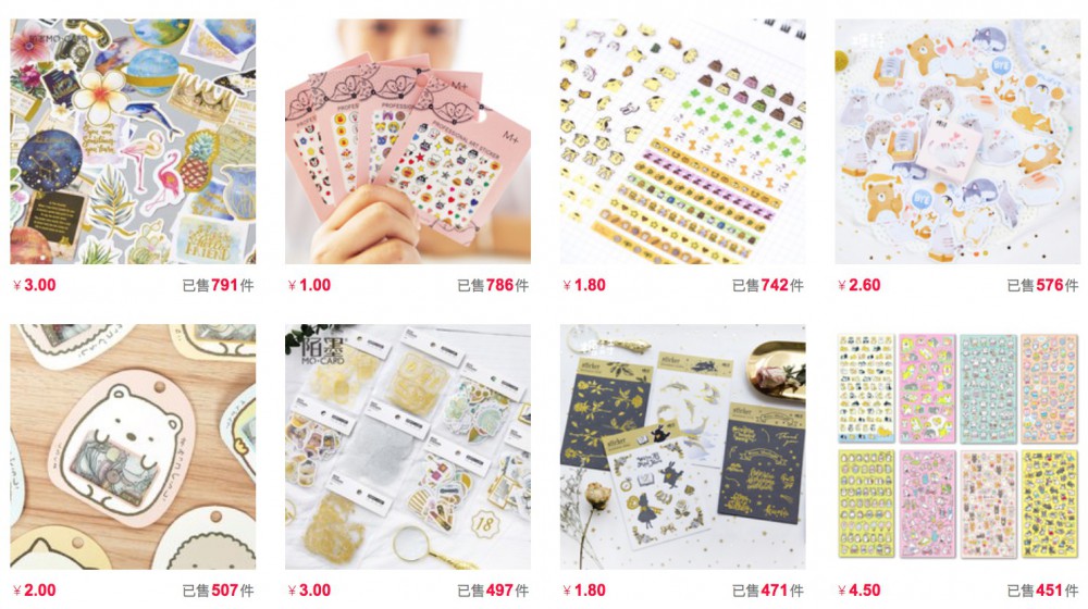 Taobao
