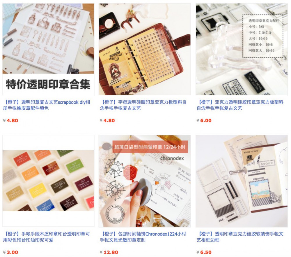 Taobao
