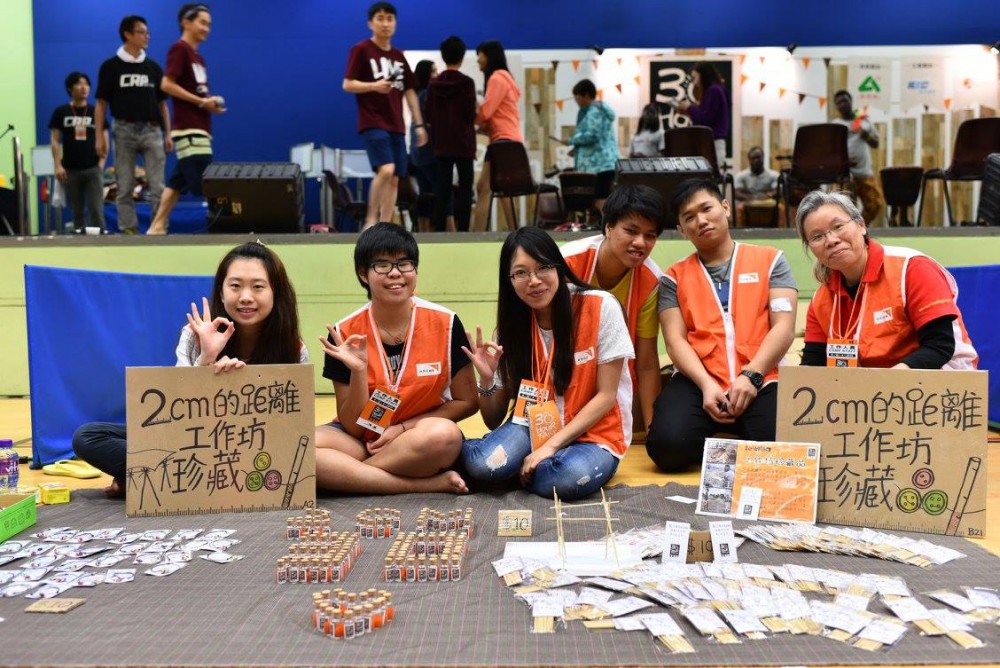 香港世界宣明會 - 饑饉30 