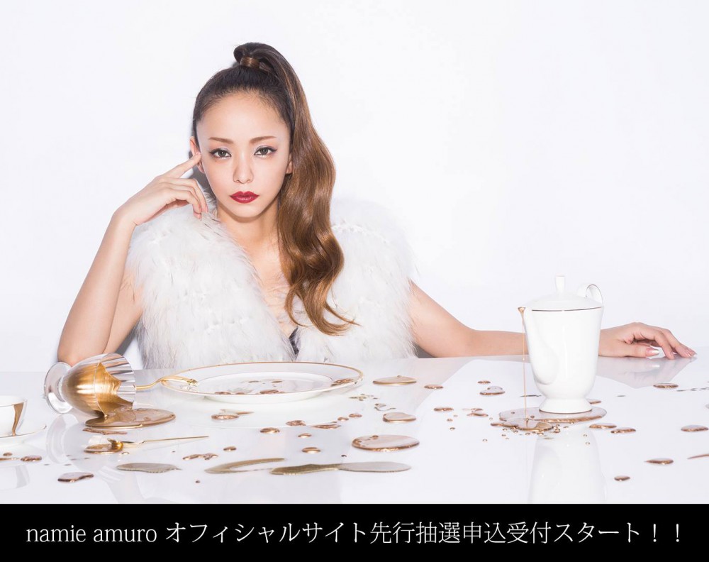 Namie Amuro Facebook