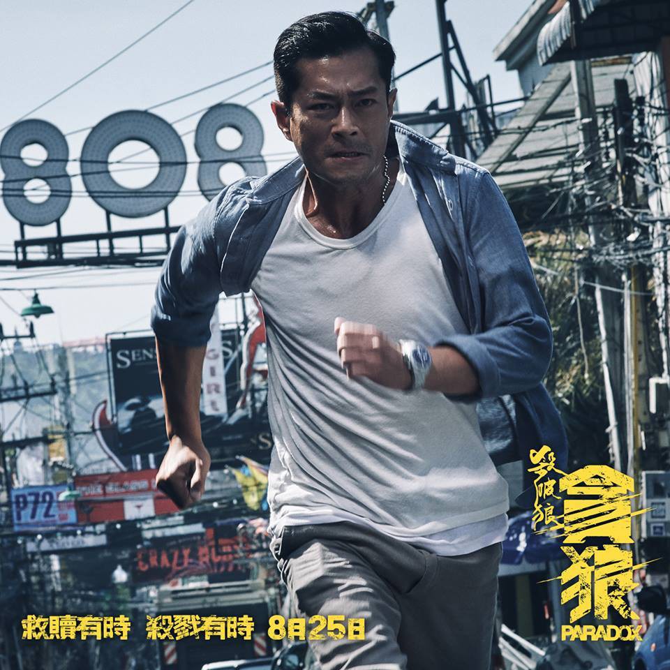 21034634_1958030027811795_6254520987643241894_n