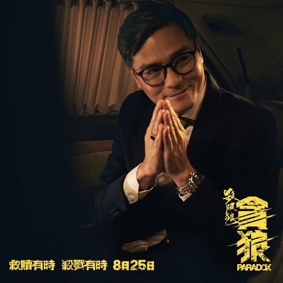 21077659_1958030087811789_1856551344835361539_n