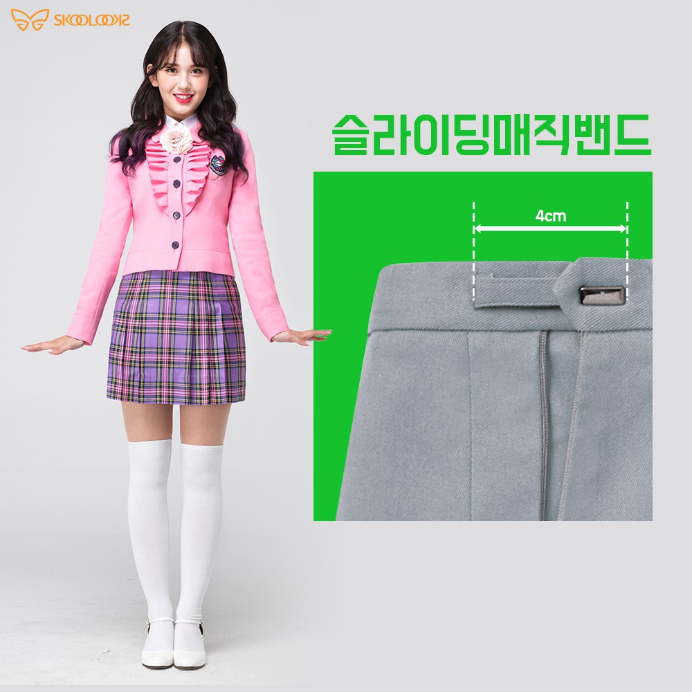 Skoolooks