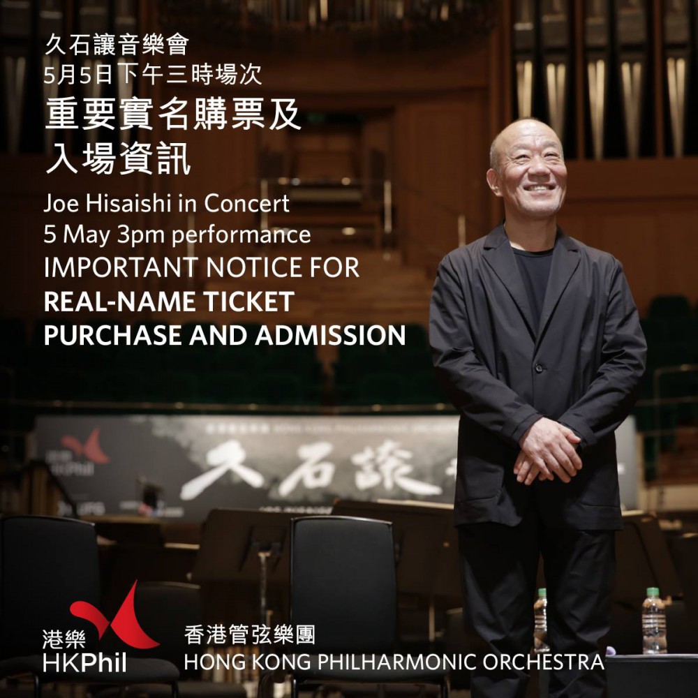 Hong Kong Philharmonic Orchestra Facebook